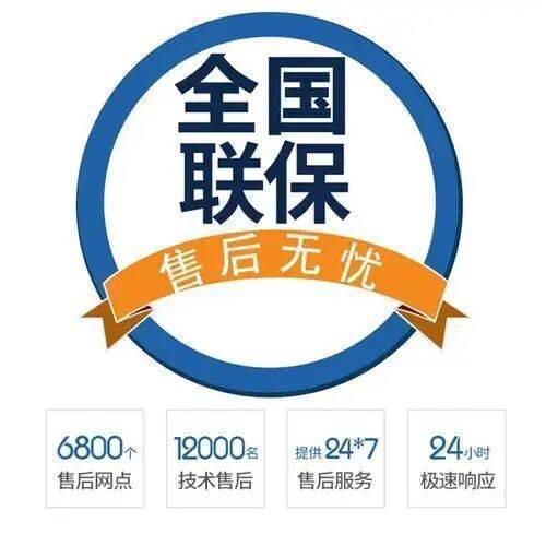 天津韩国大成壁挂 炉服务中心