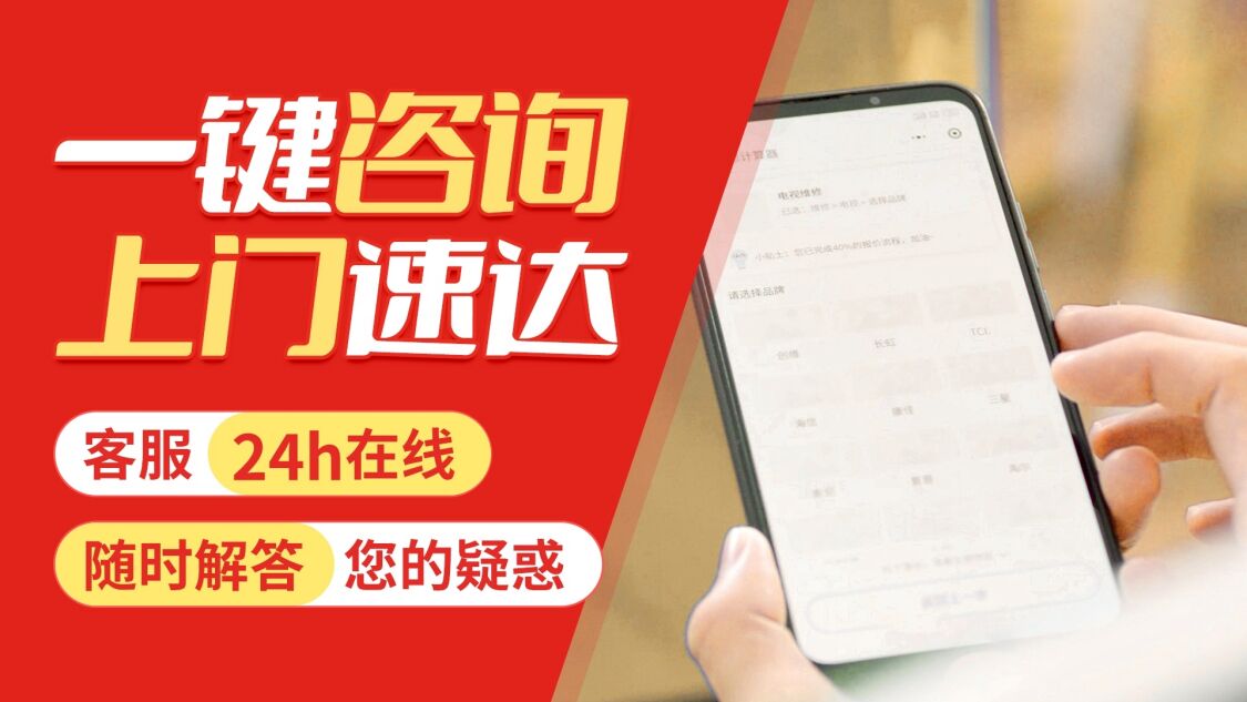 天津韩国大成壁挂 炉关于我们